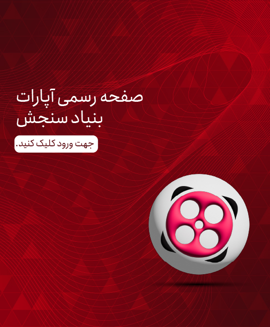 یاقوت 5